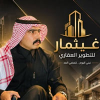 فرصة اليوم ماتتكر باجر 🙂  قطع #طابو_ملك صرف #المساحه300 متر سعر #القطع...