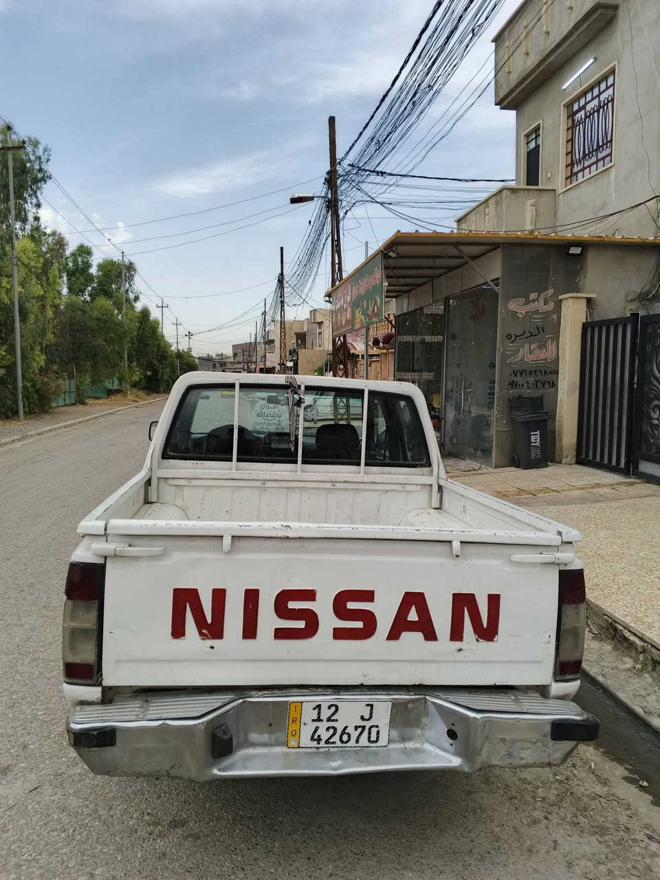 للبيع بيكم نيسان.موديل 2003 ورقم الدولي الجديد محرك كير شرط  بدون اي ضرر زوج تيات جديد رقم الهاتف ***********
