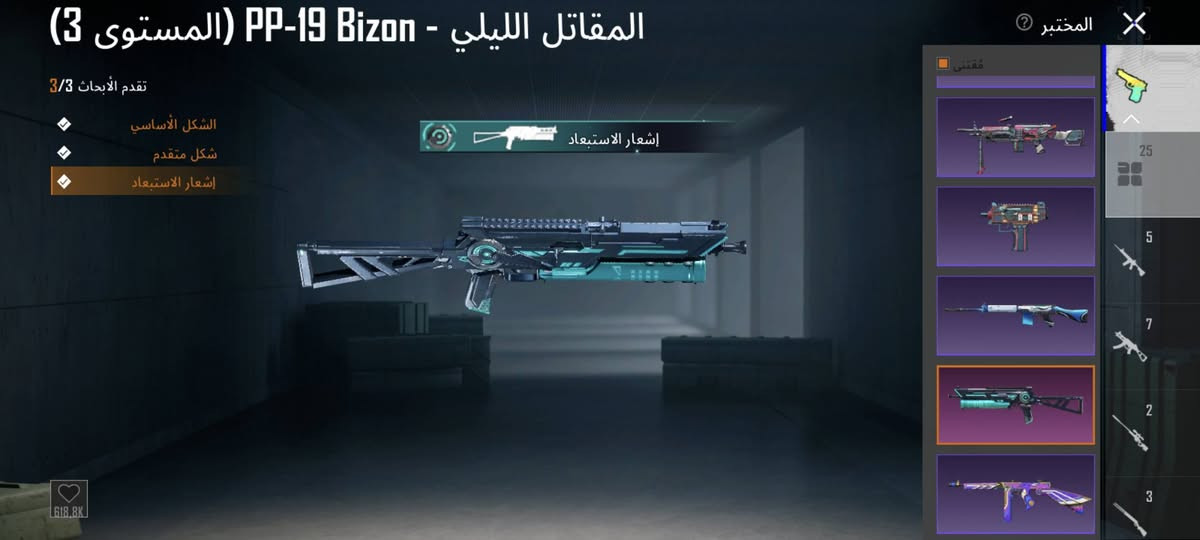 السلام عليكم من رخصة الادمن
حساب بوبجي مرتب 
ام فور ثلجي ماكس 🥶
P90 كل مسج
يوزي ثلجي كل مسج 🥶
مستوى الحساب 85🔥
موصل ايسر وجة لوجة السعر خاص


**إذا كنت صاحب هذا الإعلان وتريد حذفه لأي سبب، رجاءا أرسل رسالة إلى الدعم الفني**