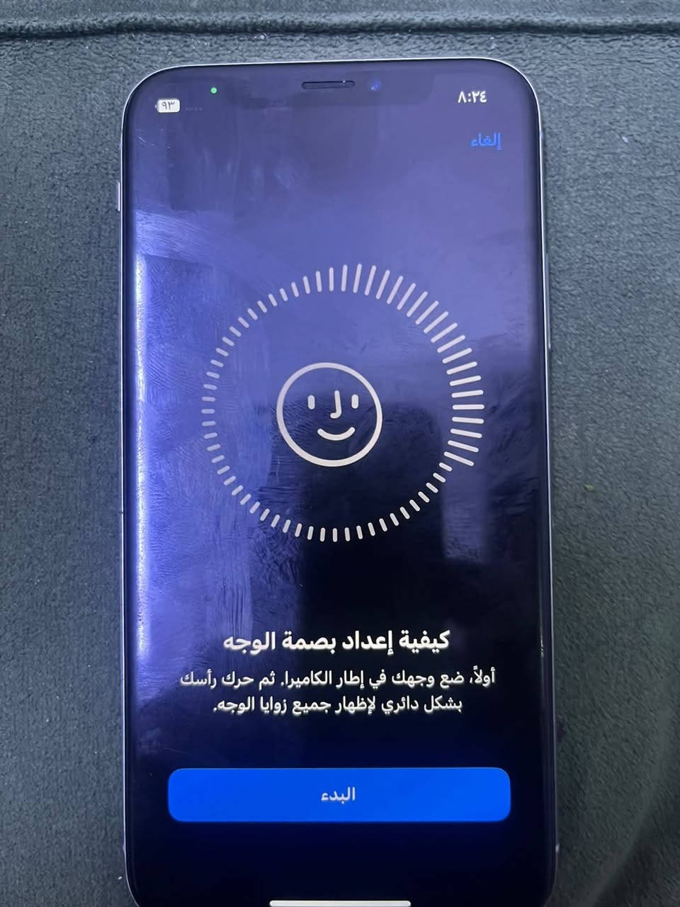 سلام عليكم شباب ايفون x ذاكرة 64 كلشي ما مبدل شيء نظيف نظافة فول شرق اوسط سعر 150 و بيه مجال حك التوصيل فيس ايدي شغال سعره سعر ايفون 8 رقم ***********
