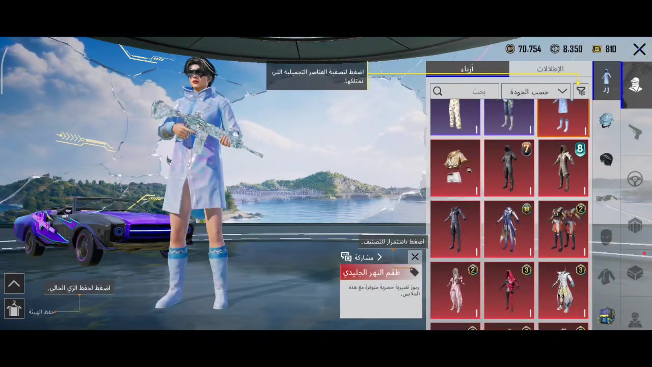 للبيع فقط حساب ببجي قديم سيزن 3 بي نوادر واموفر ثلجي شكل نهائي ومثل ما موجود بل تصوير الحساب ضمان من البيت تأخذه سعره 100 الف مكاني موصل جانب الايمن ال مو شراي لا يراسلني


**إذا كنت صاحب هذا الإعلان وتريد حذفه لأي سبب، رجاءا أرسل رسالة إلى الدعم الفني**