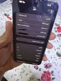 ايفون 14برو ماكس تك سيم اللون المرغوب بنفسجي ذاكره256 بطاريه87الجهاز ب...