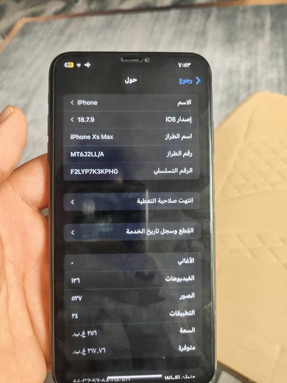 اكس اس ماكس (٢٥٦) بطاريه ٧٧ 
بي هاذه لفطر ب ضهر  فيس ايدي متوقف 
مشكلته بطاريه مبدله + فيس ايدي 
العاب اتصال كامره تكنيك كله فول لمس طياره مبي اي شي 
(١٣٠ ) الف بعقوبه تقاطع القدس


**إذا كنت صاحب هذا الإعلان وتريد حذفه لأي سبب، رجاءا أرسل رسالة إلى الدعم الفني**