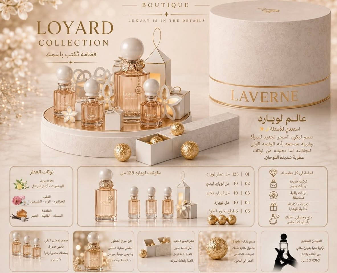 كل بگجات عساف ولافرين توفرت بكميات محدوده 🌸

https://www.instagram.com/shamsastor?igsh=bWt3bTNpMHRydGZx&utm_source=qr


**إذا كنت صاحب هذا الإعلان وتريد حذفه لأي سبب، رجاءا أرسل رسالة إلى الدعم الفني**
