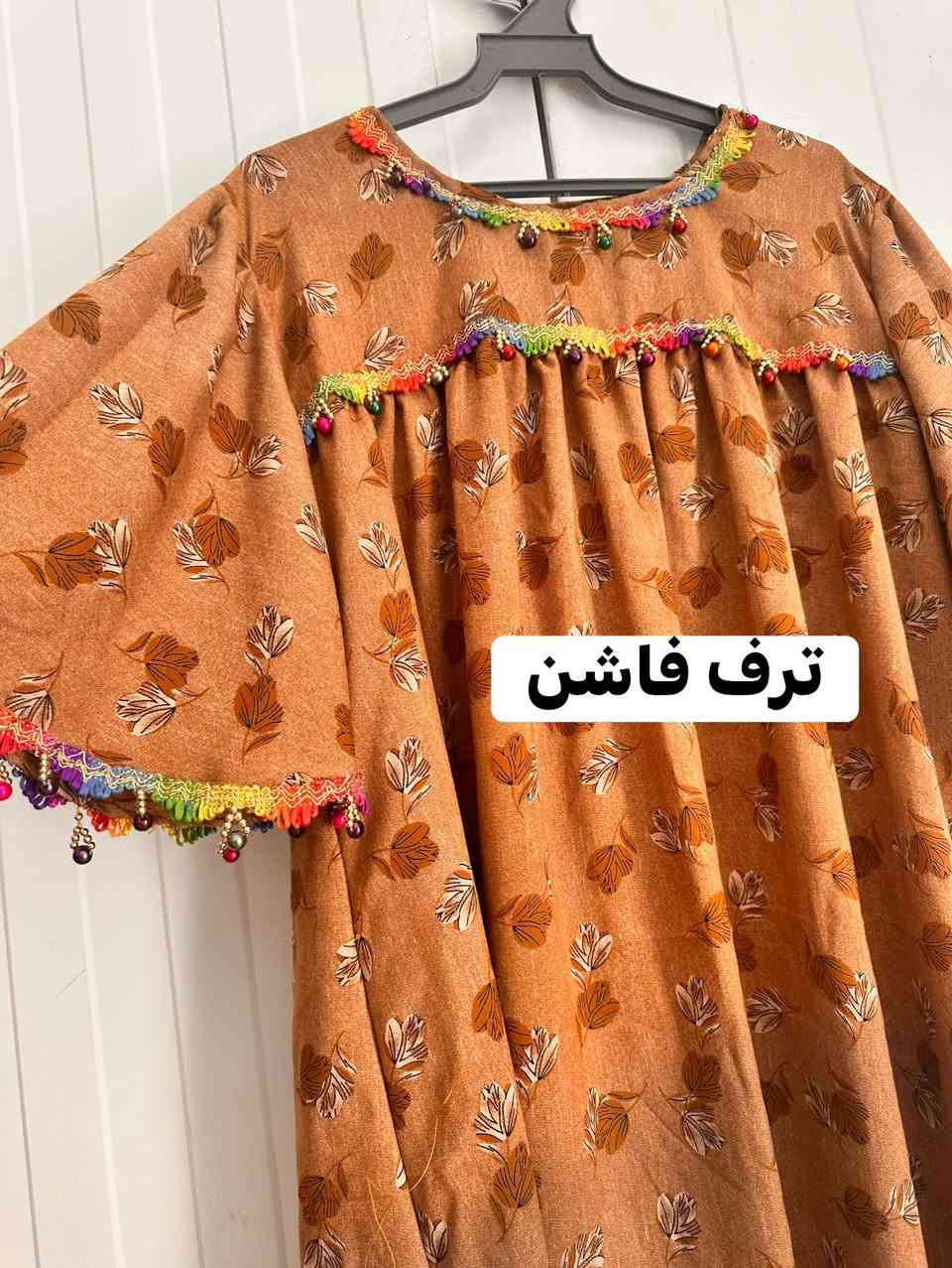 #خياطة حسب الطلب 
# متوفر توصيل


**إذا كنت صاحب هذا الإعلان وتريد حذفه لأي سبب، رجاءا أرسل رسالة إلى الدعم الفني**