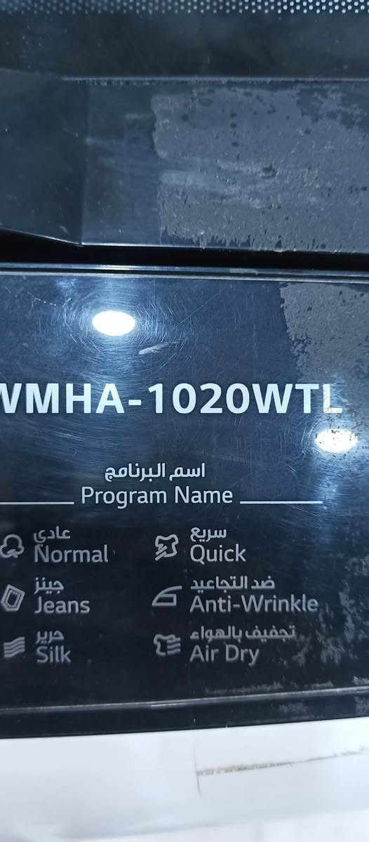 غسالة الحافظ 10 كيلو
 نظافه 100% استخدام جدا قليل
 شخط واحد ما بيه
 مكفوله من التصليح
ضمان شهر
 السعر 170 الف
 يوجد توصيل
 كرخ ورصافه
 رقم الاستفسار 0771612956 بغداد, العراق


**إذا كنت صاحب هذا الإعلان وتريد حذفه لأي سبب، رجاءا أرسل رسالة إلى الدعم الفني**