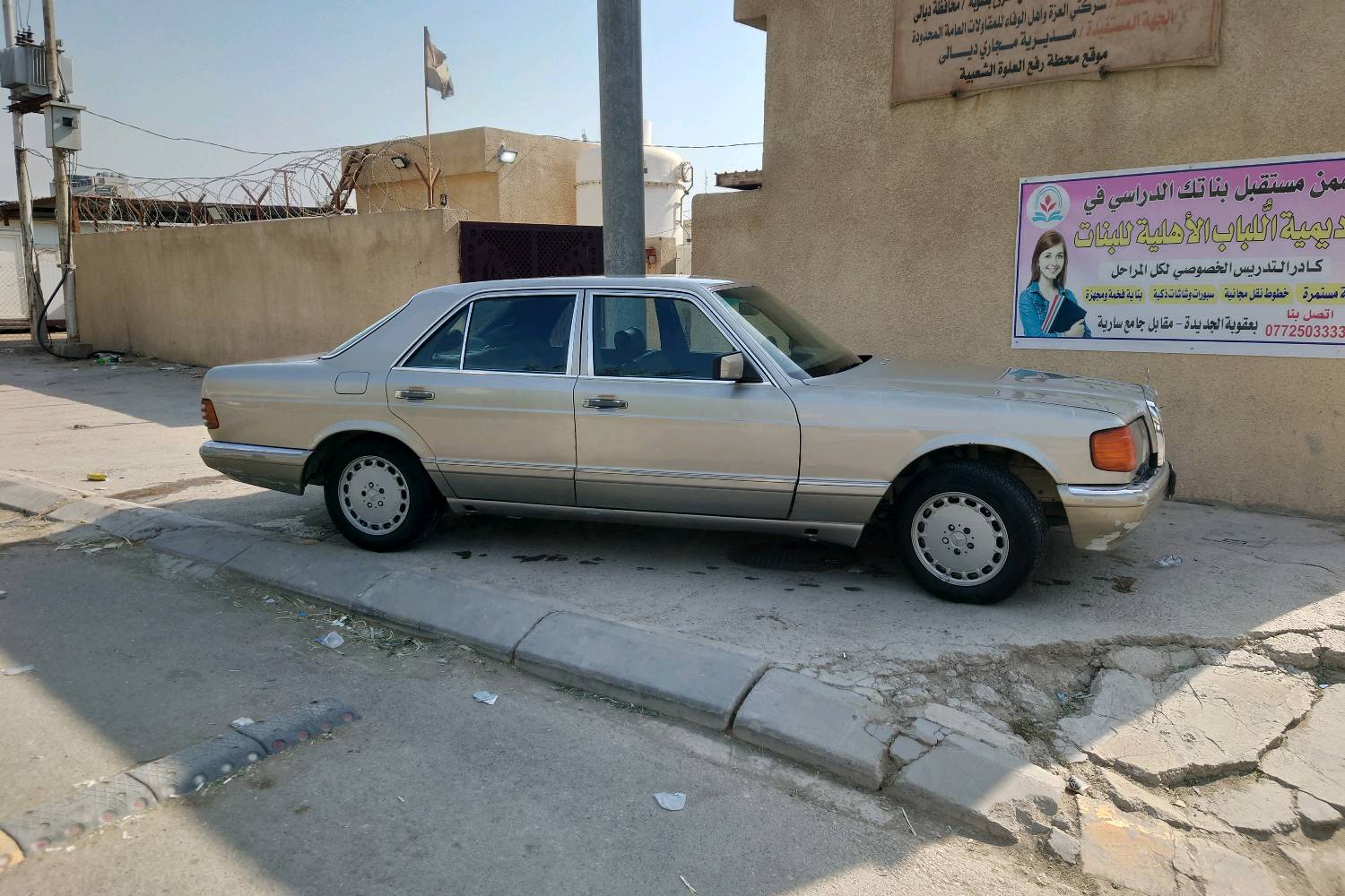 مارسدس موديل 91 داخل جلد اسود مكينة بلاد السعر 65 ورقة
ممكن تذكرلنا الموديل بالضبط شنو؟ مثلاً 300E لو 230E لو غيره، وبيها شكد سلندر/سعة المكينة؟: 
300
السيارة بأي محافظة/منطقة موجودة؟ وشنو أفضل وقت للمعاينة؟: 
ديالى بعقوبة
الحدادية شلونها؟ بيها رش أو حوادث أو تبديل قطع، لو حالتها نظيفة ومكفولة؟: 
نظيفة
شنو وضع المكينة والقير حالياً: شغالين تمام لو بيهم ملاحظات أو يحتاجون صيانة؟: 
سليم
السعر 65 ورقة  
بيها مجال 