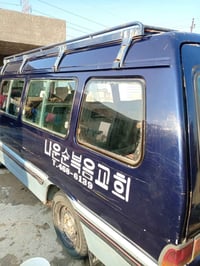 كيا • ٩٤ • كلج جديد