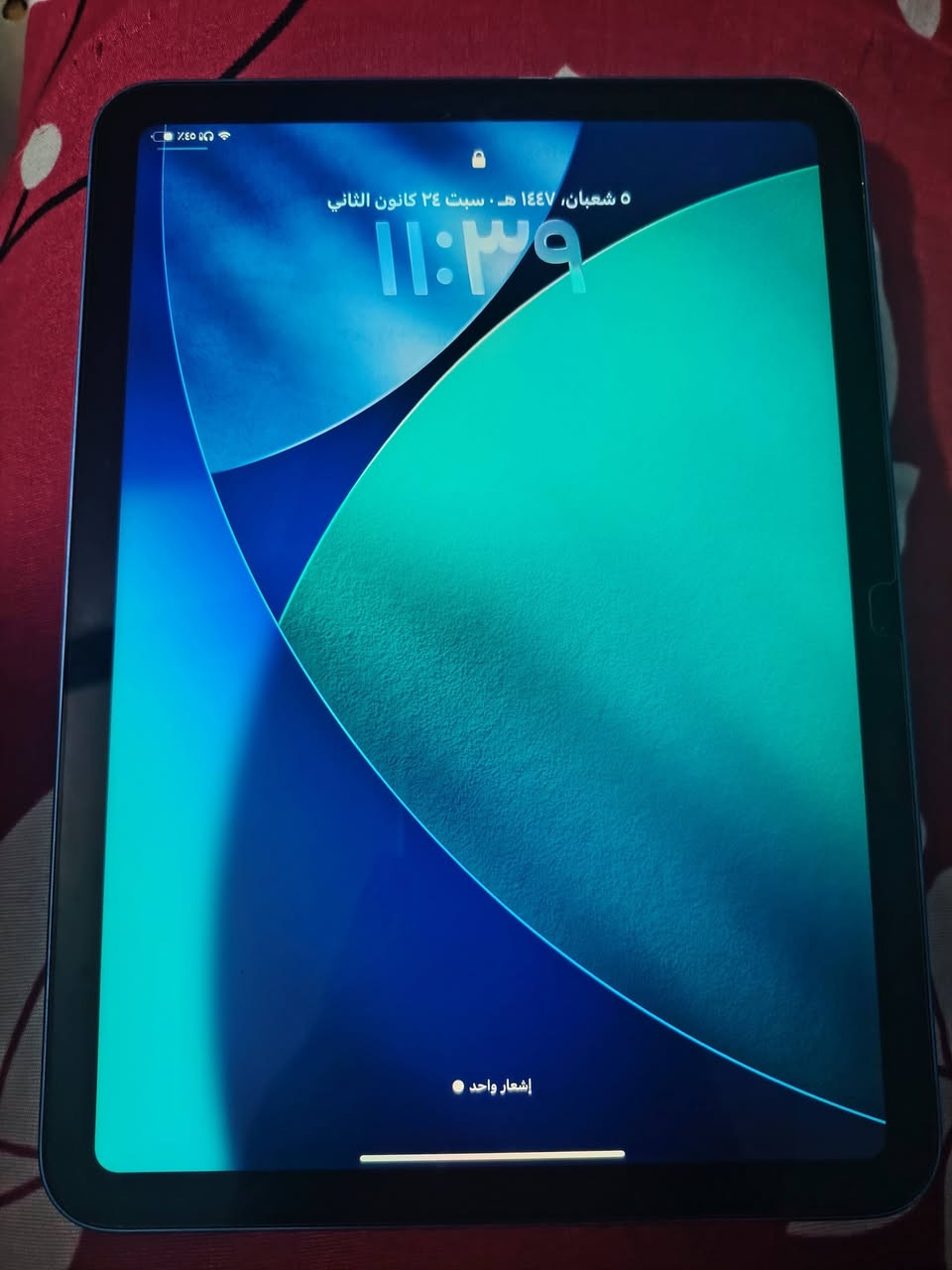 ايباد 10
نضافه ١٠٠/٩٠ سعره ٣٢٥ وبي مجال رقم ***********
