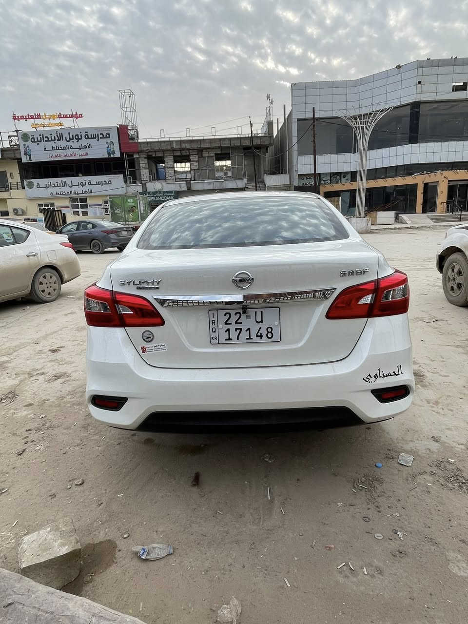 2025 سنترا كفاله السياره ممشه قليل
سبير ما نازل شراي اتصل 

عنوانه ديوانيه 

*********** 

وبيه مجال  للشراي ومكمركه وكامله مو من مالات النجف هاي
