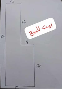 بيت تفليش للبيع حسب الرسم مساحة 182 في البنوك قرب الكنيسة مدخل مطعم بي...