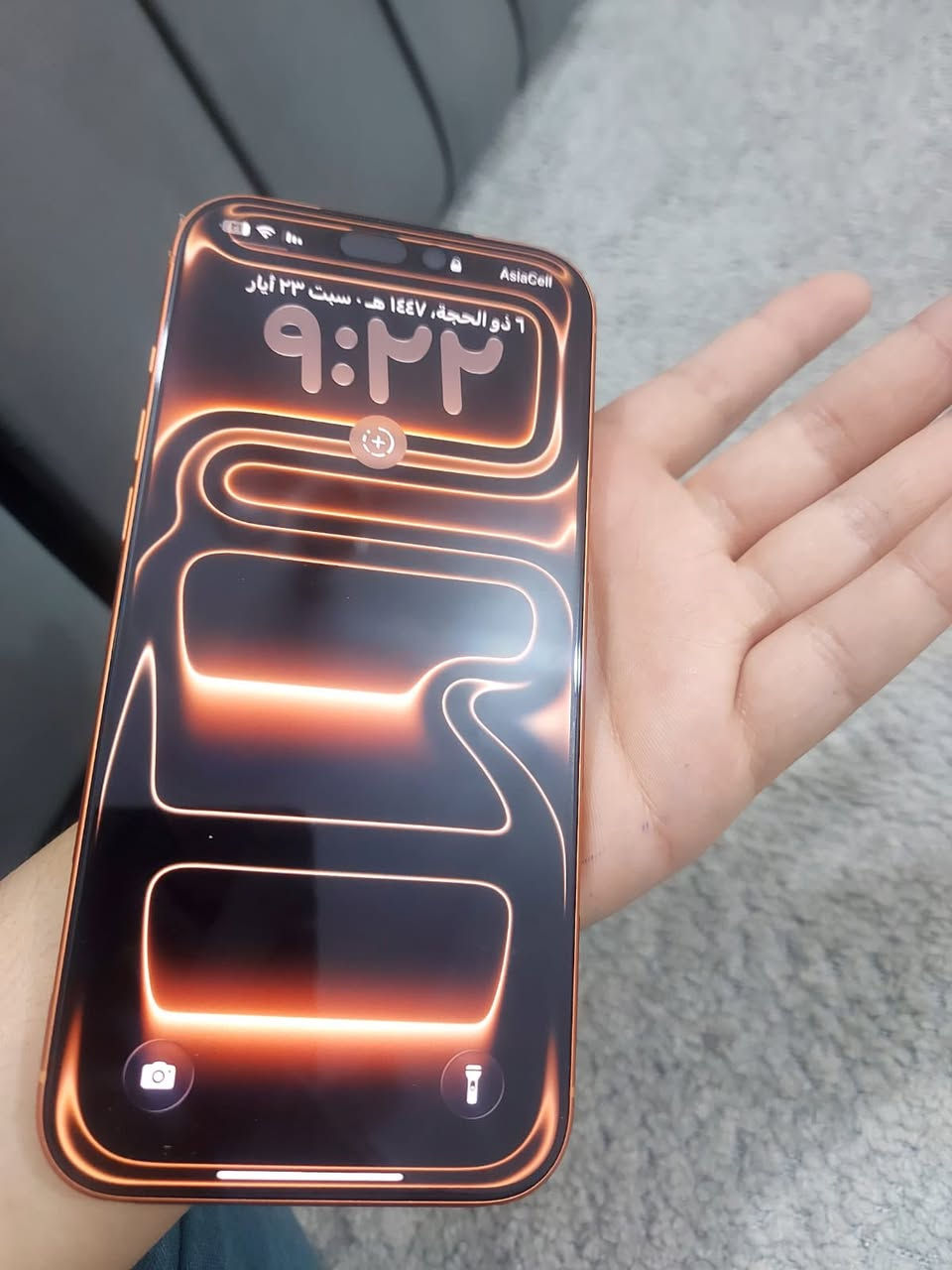 السلام عليكم ✨

للبيع
iPhone 17 Pro Max برتقالي
نسخة اليابان 🇯🇵
eSIM

• البطارية 100%
• عدد الشحنات 88 فقط
• مغطى حماية BBB
• فلتر سماعات + لزقة حماية
• نظيف 100% وما بي أي عيب
• داخل الضمان بعده
• ويا الملحقات

المكان: بغداد - الحرية - الدولعي 📍

السعر: مليون و900 قابل للمجال البسيط

للمهتم خاص 📩***********
