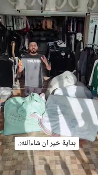 ازياء فهد بلاسم • موسم صيف • عروض