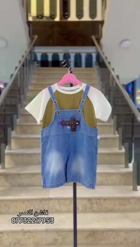 #موديلات_تشك_شك_2026 🔥🔥

#قطعة_مختارة_بعناية_لتجعل_أطفالكم_نجوم_العيد 🌙✨

#القياسات_من_10اشهر_ل_5_سنه 

#وآتسااب_***********

#تتوفر_خدمه_توصيل_لجميع_المحافظات
