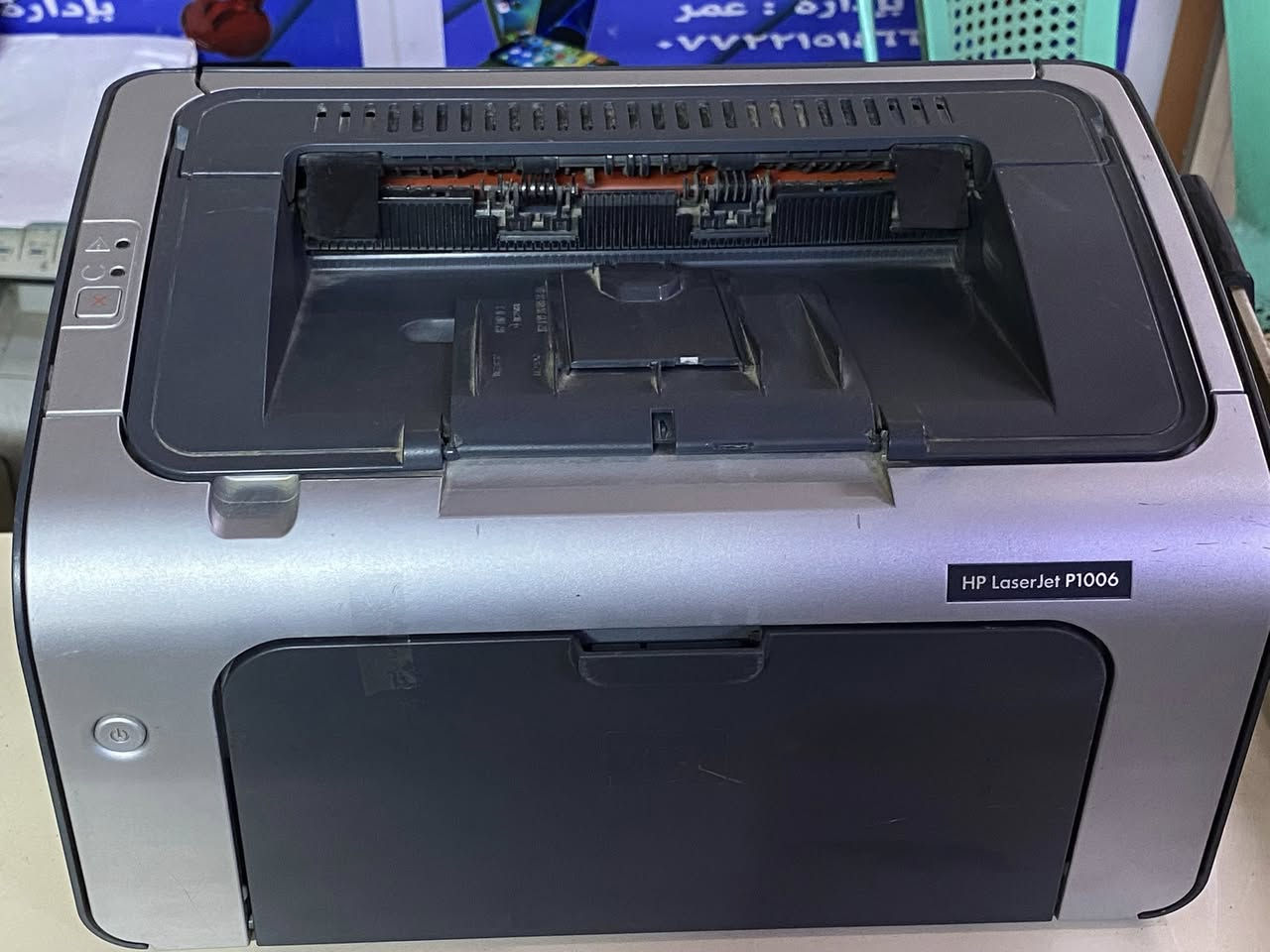 السلام عليكم طابعه hp ليزري
ابيض واسود
 ١٨ نسخه بلدقيقيه
 كاترج باودر سعره ٧ الف دينار اكفي ٢٠٠٠ نسخه متوفر باي مكان للاستفسار خاص


**إذا كنت صاحب هذا الإعلان وتريد حذفه لأي سبب، رجاءا أرسل رسالة إلى الدعم الفني**