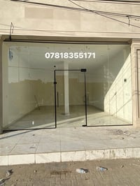 ألمنيوم عازل • زجاج مقسى 10ملم • ضمان 10 سنوات