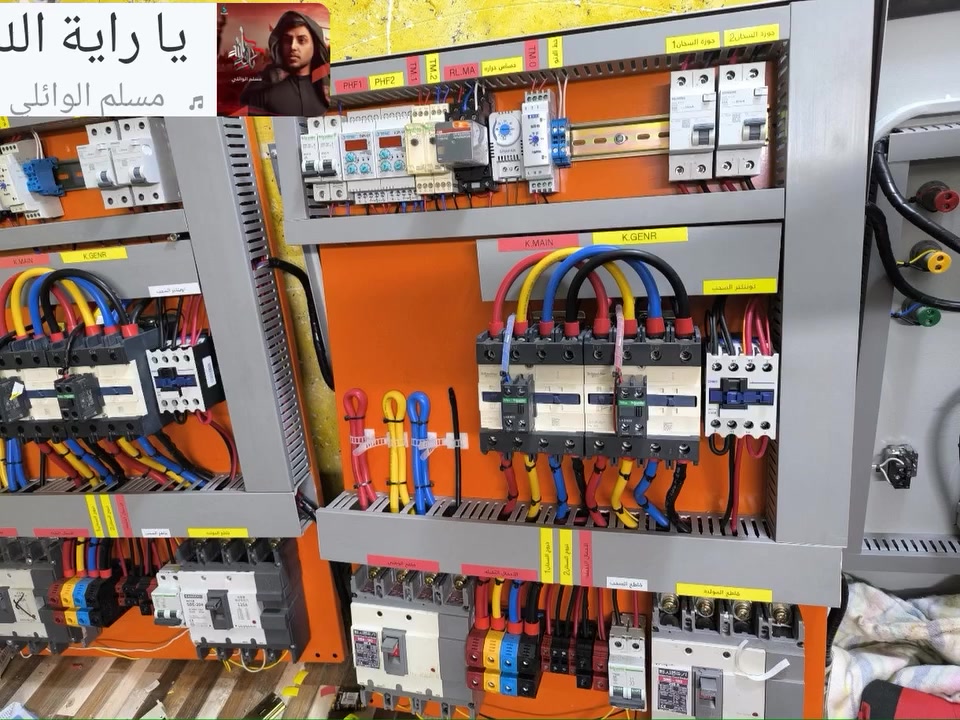 مستعدون لتنصيب كافت بوردات السيطره للتواصل والاستفسار عبر الرقم ***********
