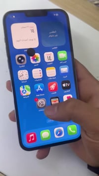 آيفون ١٣ برو ماكس • ٢٥٦ • شاشه مبدله