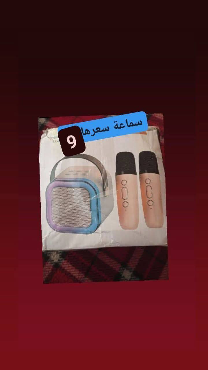 غراض مال امازون للبيع


**إذا كنت صاحب هذا الإعلان وتريد حذفه لأي سبب، رجاءا أرسل رسالة إلى الدعم الفني**