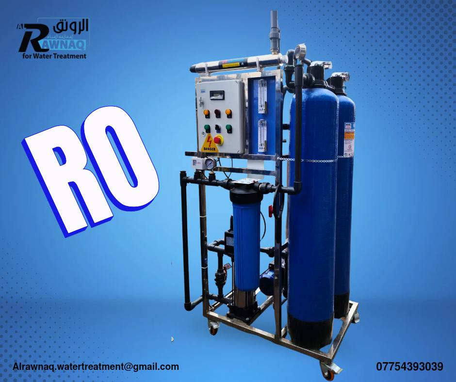 يقدم لكم مركز الرونق لمعالجة المياه 💧
كل ما تحتاجه في عالم معالجة المياه متوفر لدينا في مكان واحد:
🔹 مواد كيميائية خاصة بمعالجة المياه
🔹 فلاتر وخزانات بجميع الأحجام والأنواع
🔹 محطات معالجة المياه بمواصفات عالية
🔹 جميع قطع الغيار والملحقات الخاصة بالمحطات
🔹 كل ما يخص مجال معالجة وتنقية المياه
📦 البيع جملة ومفرد
💰 أسعار منافسة وتوفر مستمر
⚡ تجهيز سريع وخدمة موثوقة
اختياركم الصحيح لجودة المياه ونقاءها 💧
للاستفسار والطلب راسلونا الآن 📩
#مركز_الرونق #معالجة_المياه #تنقية_المياه #فلاتر_مياه #مواد_كيميائية #محطات_مياه #قطع_غيار


**إذا كنت صاحب هذا الإعلان وتريد حذفه لأي سبب، رجاءا أرسل رسالة إلى الدعم الفني**