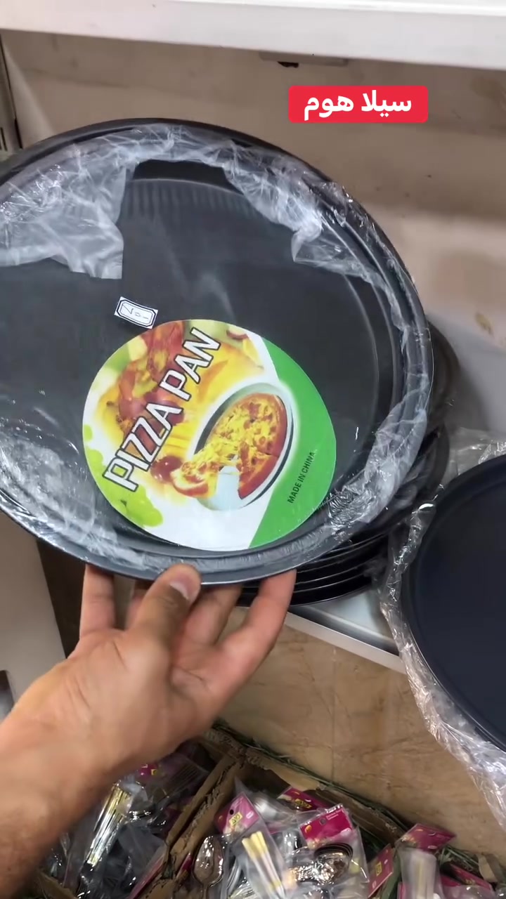 صواني بيتزا 🍕

علماً يوجد لدينا خدمة توصيل 🚚
توصيل خانقين ٢٠٠٠ دينار 
توصيل الى بغداد ٥٠٠٠ 
الى بقية المحافظات ٦ الف 

العنوان - خانقين - تولة فروش - شارع الرئيسي - مجاور صيدلية مازن ( صيدلية المناعة ) - مجاور عيادة دكتور علي اسماعيل ( طبيب اسنان ) - مقابل مجمع المسرة 

للاستفسار اكثر راسل الصفحة او اتصل على الرقم التالي 

سمير ( *********** ) 📞
