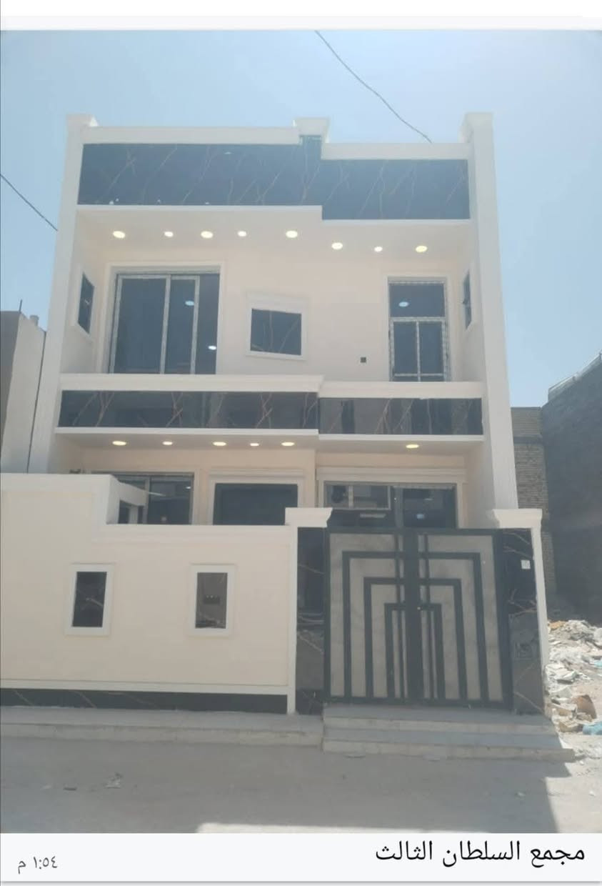 #لدينا_دار_للبيع مساحه 100 متر واجهه 6 وربع ونزال 16 طابو زراعي سند 25 قرار محكمه البيت يحتوي على3 غرف نوم وصاله وستقبال ومطبخ  العنوان بغداد الدورة مدخل البوعيثه مجمع السلطان الثالث 
هاتف ***********
***********
