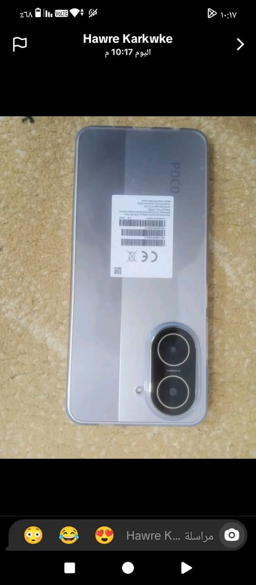 poco c71 موبایل جدید 125بی مجال ***********
