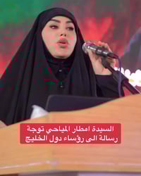 أمطار المياحي • محافظ البصرة • قنصل إيراني