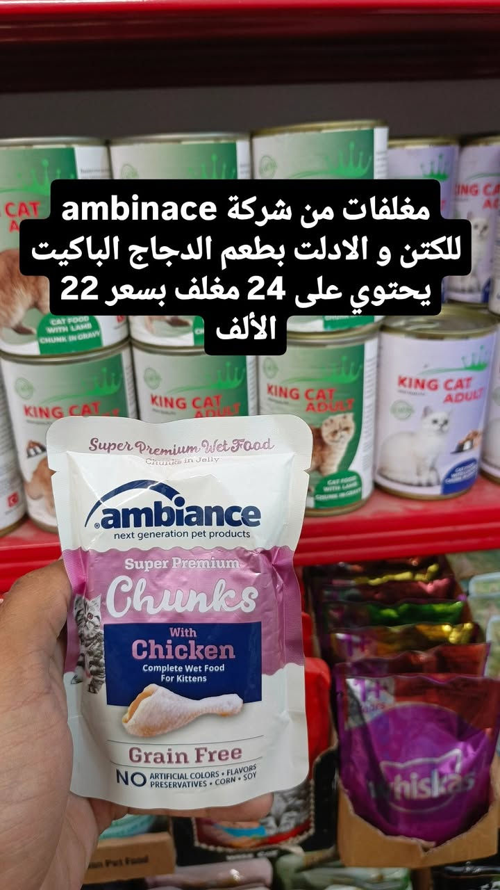 نقدم اليكم بعض العروض و التخفيضات


**إذا كنت صاحب هذا الإعلان وتريد حذفه لأي سبب، رجاءا أرسل رسالة إلى الدعم الفني**