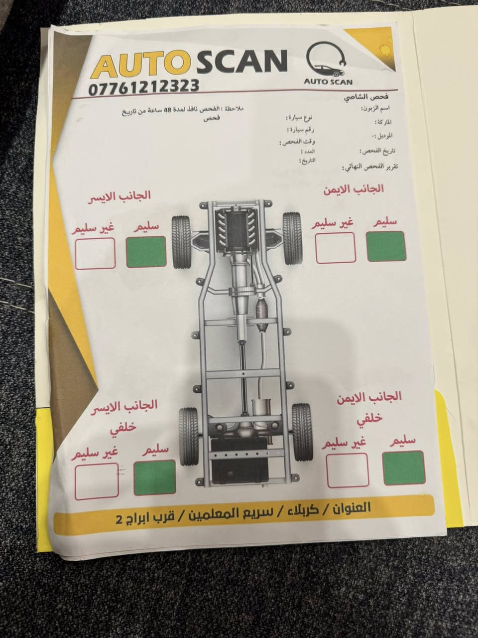 سورنتو موديل ٢١ رقم بغداد جهازه السياره او جديده جنطه كهرباء كشن جلد كهرباء ماشيه ٧٠ الف قماره حديد او بقيه المواصفات معروفه مكفوله ماعدا البارد. او كارت الي مبين بالسونار المرفق السعر ٢٥٠ ورقه بيع او مراوس موديل اعله ٢٥ للتواصل على الرقم ***********
