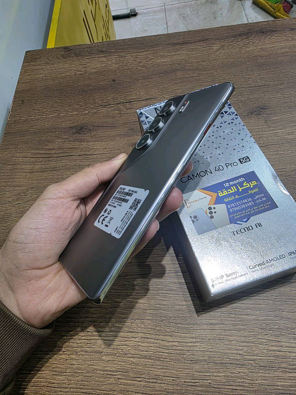  

🟨 مستعدين لشراء جميع اجهزتكم أو مراوس بأي جهاز يعجبكم.
رابط قناة التلي تنزل جميع الأسعار https://t.me/mh21an

يتوفر خدمة توصيل 🚚داخل كربلاء 
او 🎗️
زيارة عنواننا الكائن 👇
العنوان// كربلاء// حي الغدير سوق حي الغدير //قرب مطعم أبو احمد //مجمع الجزيره الطبي//مركز الدقة للموبايل 
مصطفى ***********
مقتدى ***********