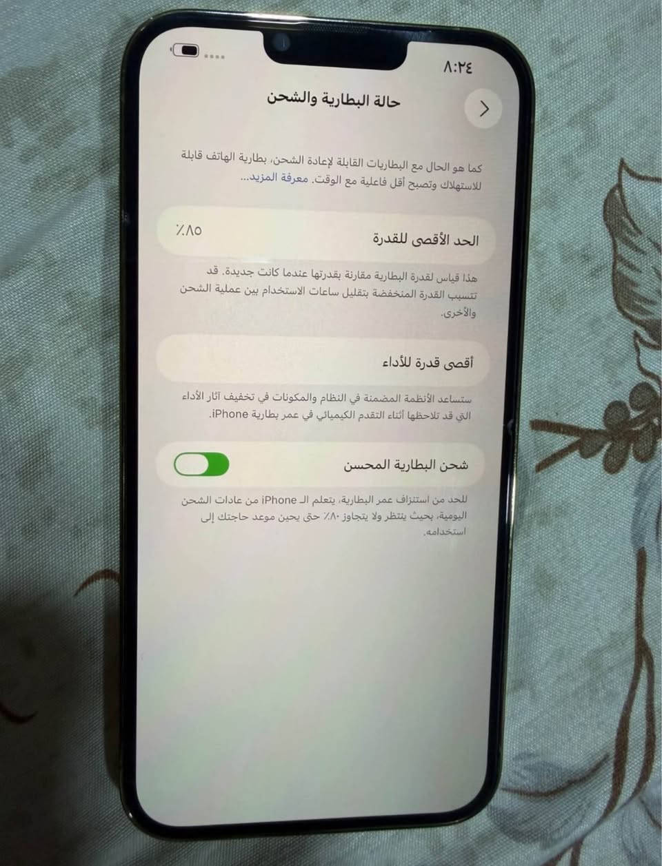 سلام عليكم عندي ايفون 13 برو ماكس للبيع سعره 450الف مكفول كفاله عامه شرط الفحص الشراي يتفضل خاص ومتوفر توصيل جميع محافضات رجاء فقط شراي يتفضل خاص ويدزلي رقمه وعنوانه وعربون على جهاز وتحياتي لكم


**إذا كنت صاحب هذا الإعلان وتريد حذفه لأي سبب، رجاءا أرسل رسالة إلى الدعم الفني**