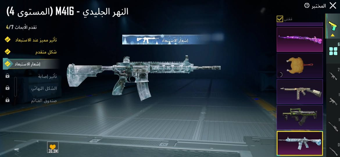 حساب ببجي 
٦ اطارات كونكر ٤ قديمات و ٢ الشكل الثاني 
امفور ثلجي لفل ٤
كروزا لفل ٢
توميسون لفل ٢
كار كل مسج 
وجه السيزن ٤
قناع الجوكر القديم 
والبقيه مثل ما تشوف 
ربوطات نظيفه وثقه وجه بوجه اذا تريد 
سعر ١٧٠ وبي مجال


**إذا كنت صاحب هذا الإعلان وتريد حذفه لأي سبب، رجاءا أرسل رسالة إلى الدعم الفني**