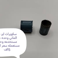 نجف • توصيل لجميع المحافظات • صور وتفاصيل