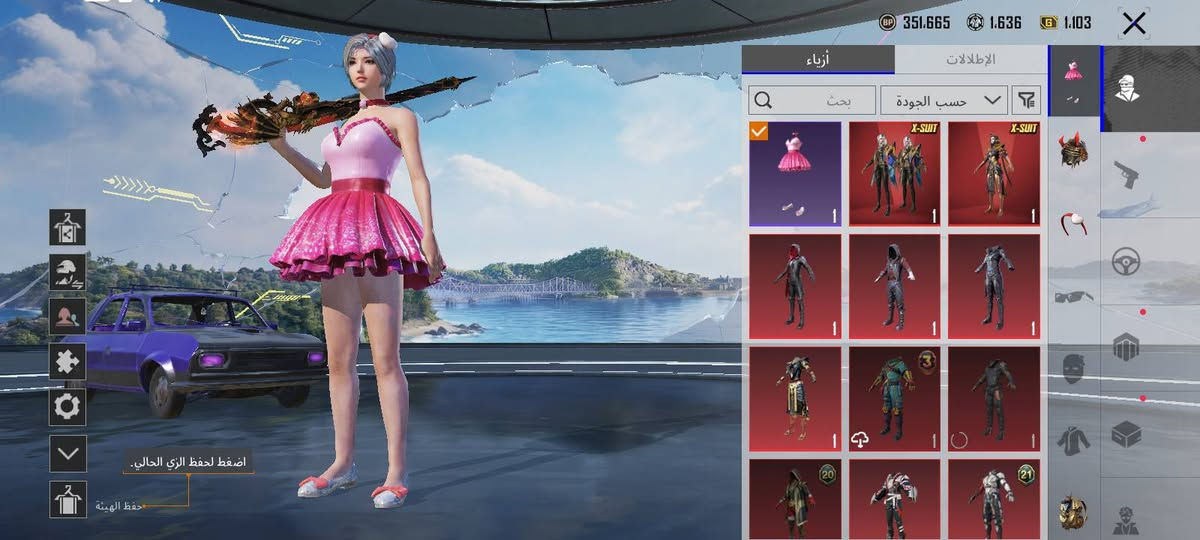 سلام عليكم حسابين بوبجي للتبديل 
الحساب ابو فيس بي مبدع واو


**إذا كنت صاحب هذا الإعلان وتريد حذفه لأي سبب، رجاءا أرسل رسالة إلى الدعم الفني**