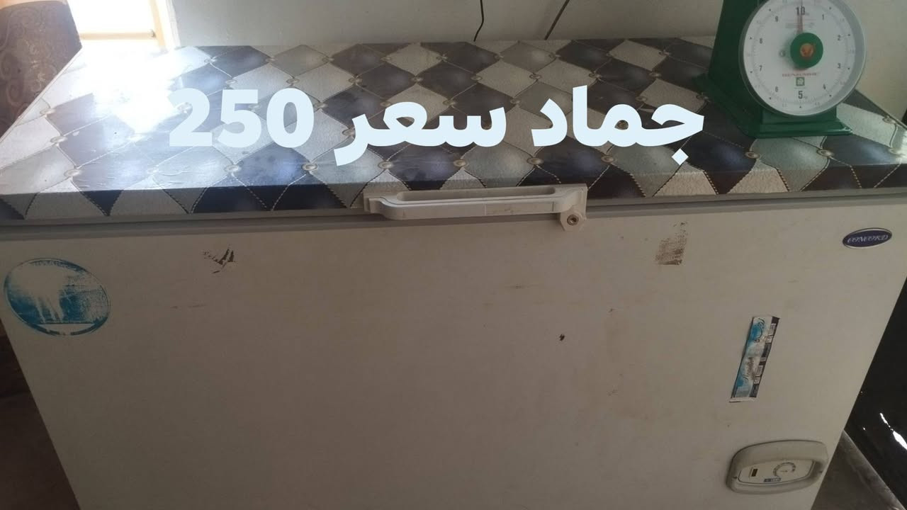 عرضات 2 سعرهن 500
جماد 1سعر 250


**إذا كنت صاحب هذا الإعلان وتريد حذفه لأي سبب، رجاءا أرسل رسالة إلى الدعم الفني**