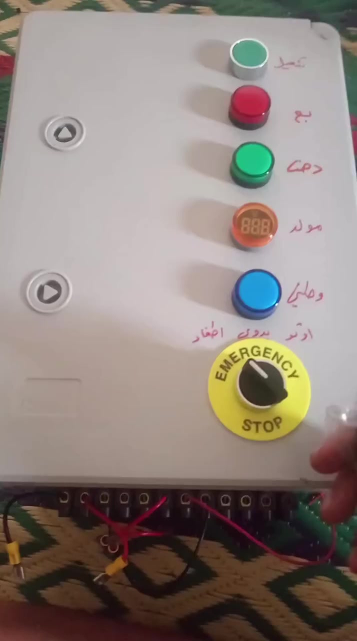 سلام عليكم تم تجهيز جهاز إطفاء وتشغيل اوتو أو يدوي او تحكم بالريمونت عن بعد لمولده كاز كيه حسب طلب وان شاء الله ينال اعجابكم نعمل جميع  الاجهزه المولدات كاز او بانزين اي استفسار مراسله على الخاص او واتساب أو تصال على الأرقام
رقم الهاتف.*********** واتساب
رقم الهاتف *********** واتساب
