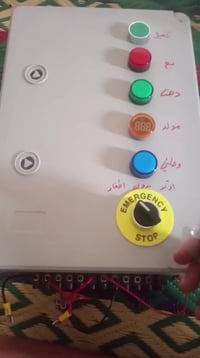 تم تجهيز جهاز إطفاء وتشغيل اوتو أو يدوي او تحكم بالريمونت عن بعد لمولد...