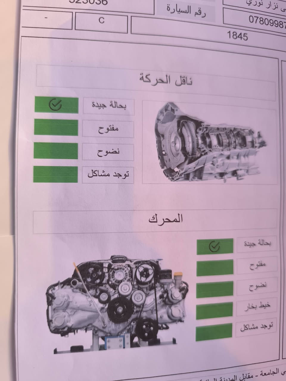سيراتو 2014 خليجي 
السياره ما عايزه اي شيييي
شاهد الله السياره نضيفه تجي وتشوف 
بيه كم رصعه بلكشر فقط والباب بيه تصليح وراجعه نفسه
وبيه سونار غير السونار كلشي ماليه
كير محرك تبريد مكفولات من كلشي تجي وتشوف خير من الله 

رقم اربيل مابيه وكاله مداور فقط تروح داور اب اسمك 

السعر 113 وبيه مجال حك الجيه فقط 
*********** مكاني كربلاء
