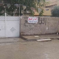 طابو صرف • الكمالية • ١٨٧م