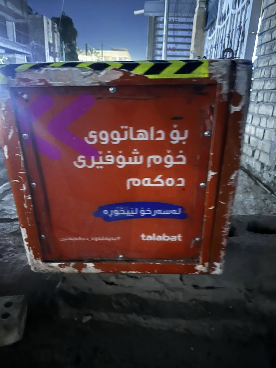 للبيع المكان بغداد قفل 50


**إذا كنت صاحب هذا الإعلان وتريد حذفه لأي سبب، رجاءا أرسل رسالة إلى الدعم الفني**