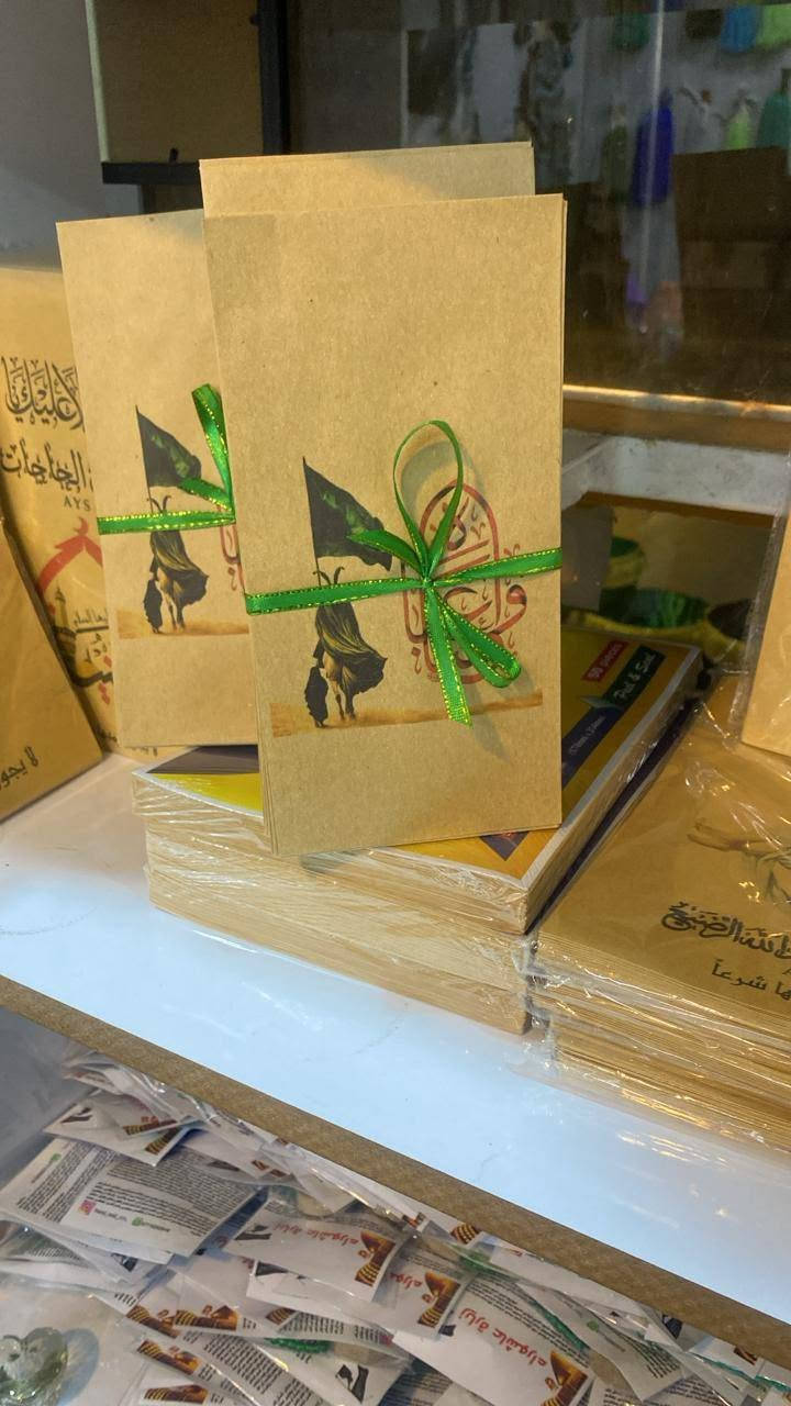 متوفر في مكتبة الدرة طباعة اكياس (خبز العباس ) بأسعار مناسبة جدا
للحجز مراسلة الصفحة او الاتصال على الرقم
***********
العنوان : سوق التنمية / مجاور جامع وحسينية مسلم بن عقيل ( ع)
