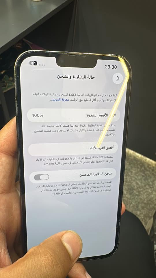 13 بروماكس
بطارية 100‎%‎ 
الذاكرة 256
نظافة 100‎%‎ 
أمريكي الجهاز نموذج m 
يقرة نورمل الجهاز كلشي السعر مناسب جدا 
للاستفسار الاتصال او المراسلة عبر الواتساب 
***********
