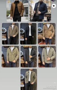 أزياء شغف • ملابس شتوية • بسماية