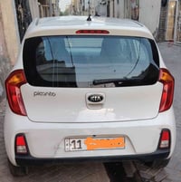 بيكانتو • ٢٠١٦ • رقم بغداد