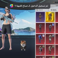حبايب الحساب للبيع السعر 125 بيها مجال مكاني بغداد المشتل هذا رقمي 077...