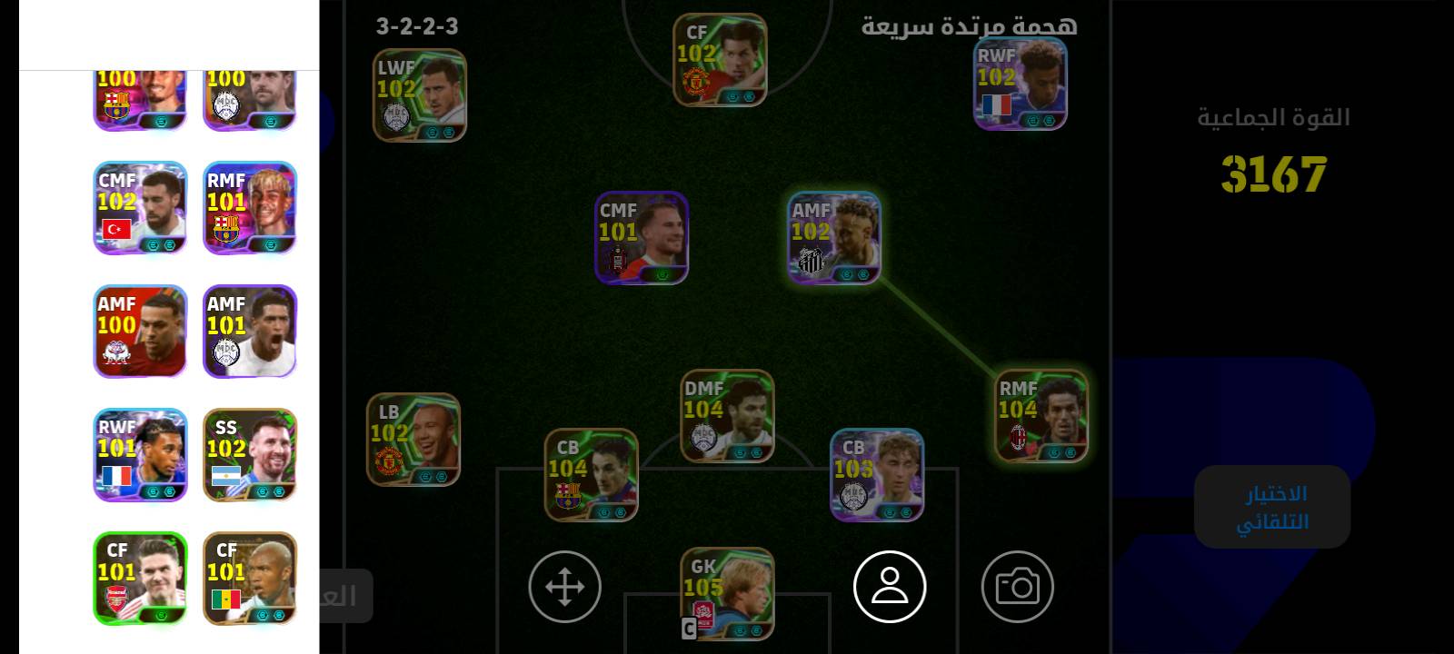 العنوان بغداد العبيدي قرب البنزين غانة
الحساب15وبي مجال