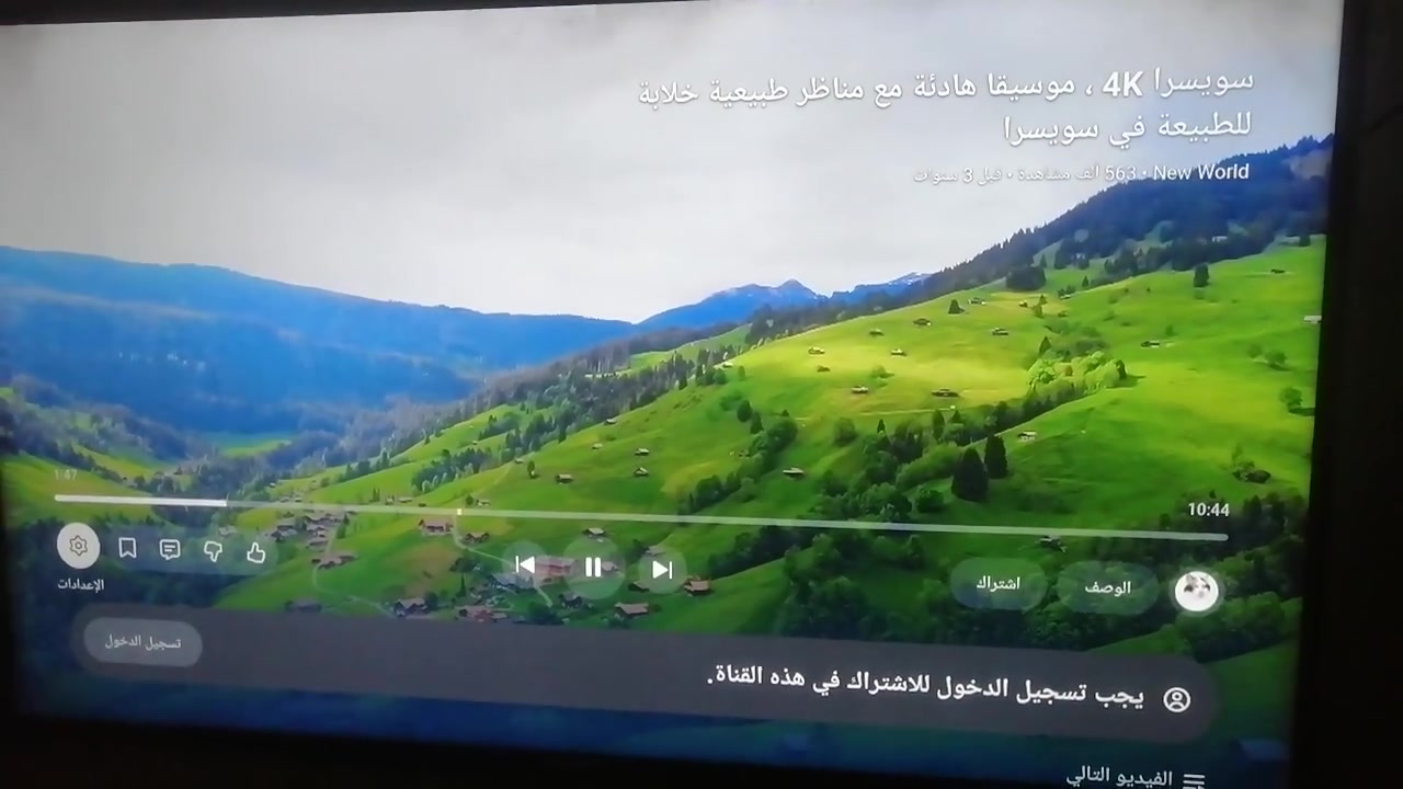 بلازما حجم 55 فول موصفات كوري اصلي. جنرال للبيع خاص او تصال برقم ***********
