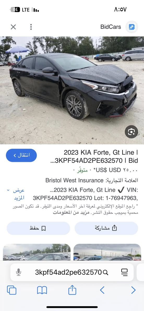 السلام عليكم فورتي 2023 جيتي لاين صور الحادث بلمنشور بدون صبغ وبدون تبديل وصار بيها طخه بلعراق باب خلف السايق بارد عله كد اصبعين المواصفات رادار امامي خلفي جانبي تشغيل عن بعد بصمه تشغيل وبيبان وصندوق لد امامي خلفي توقف ذاتي قياده ذاتيه ستيرن D ويل كب كروم اشاير مري وباقي المواصفات المعروفه معمره ومرقمه بغداد بأسمي اني مستوردهه يعني عله ايدي العنوان بغداد الجديده السعر 154 وبيهه مجال قليل للاستفسار الاتصال ***********
