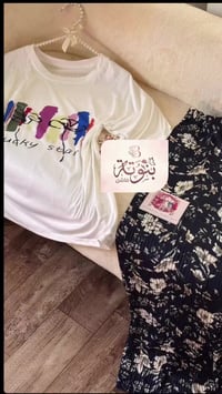 بجامات بنات • خامة مريحة • كمية محدودة